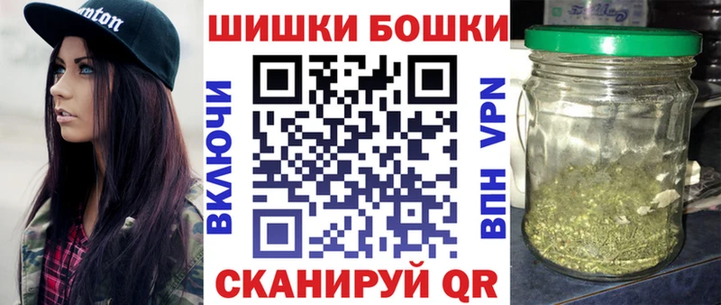 гидра как войти  Белово  Марихуана сатива 